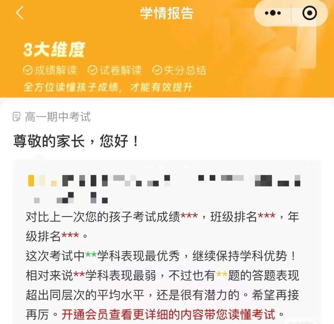 新华网：澳门一肖一码100准三中-瑞众保险携手教育机构，为孤独症儿童点亮希望之光