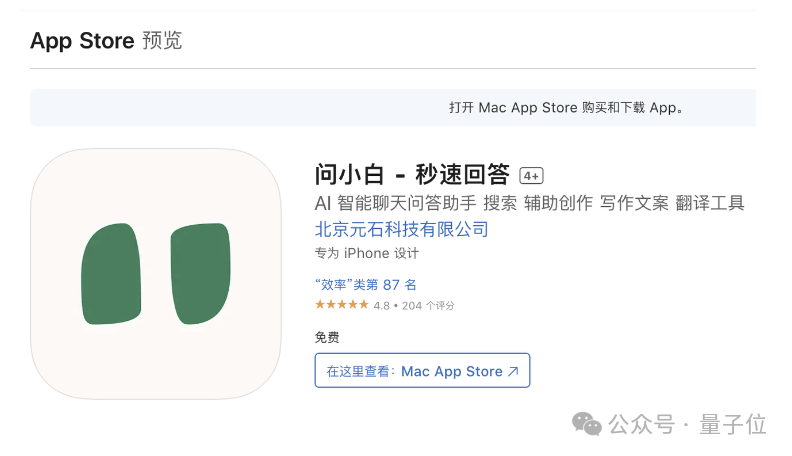 今日头条创作智能ai生成器在哪里找的简单介绍