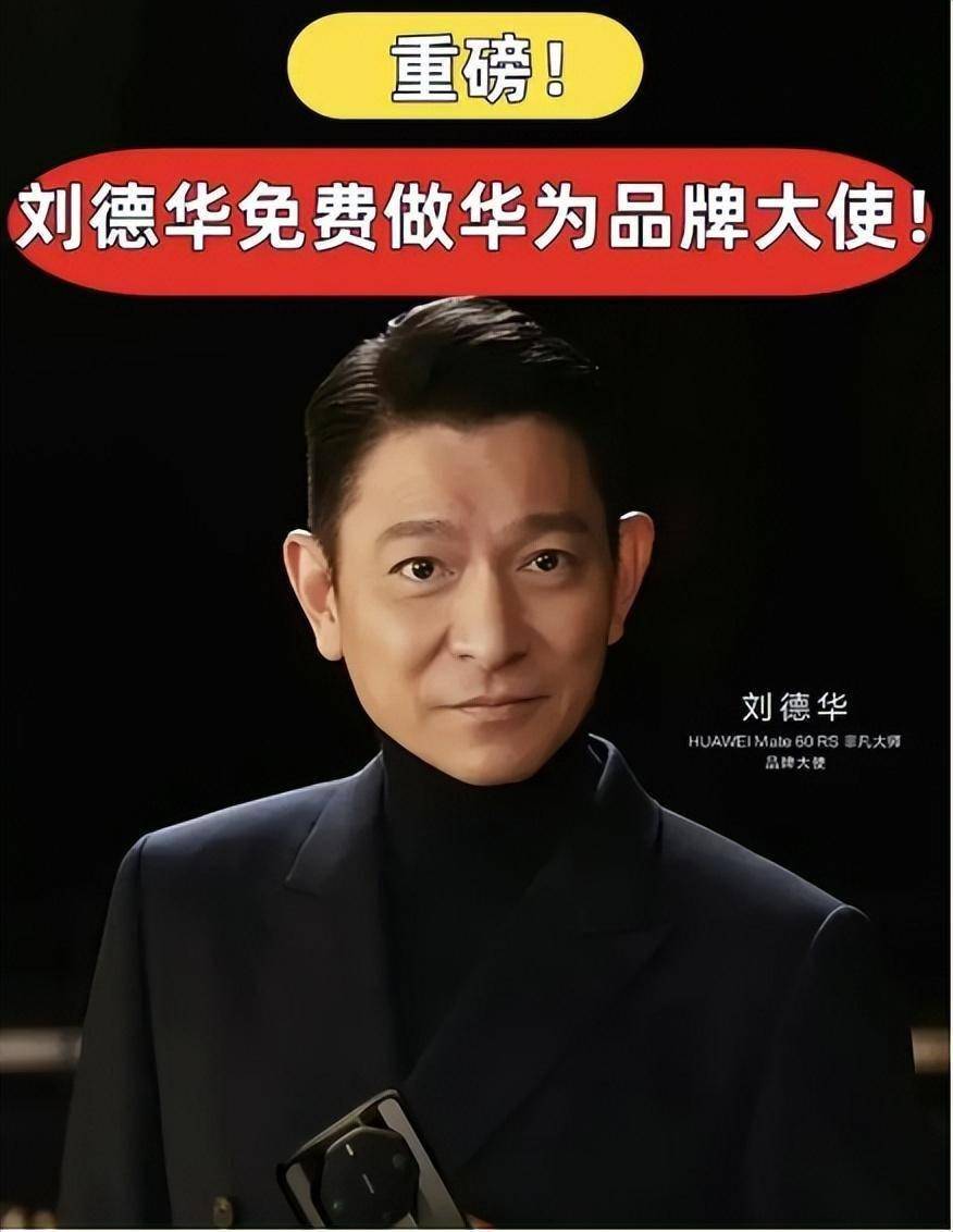 看了岳云鹏现状,才明白刘德华的精明之处,于谦的话终于有人信了