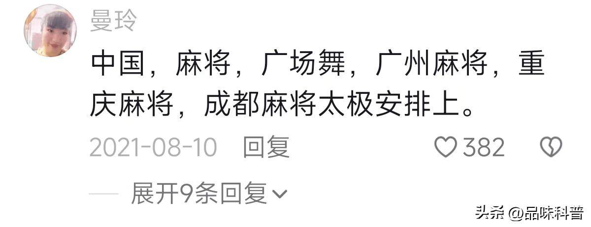 开云体育：巴黎奥运新调整！中国多个夺金项目被取消，新增美国四项优势比赛 未分类 第4张