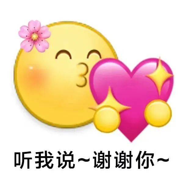 抖音热门表情包:我真是没有用