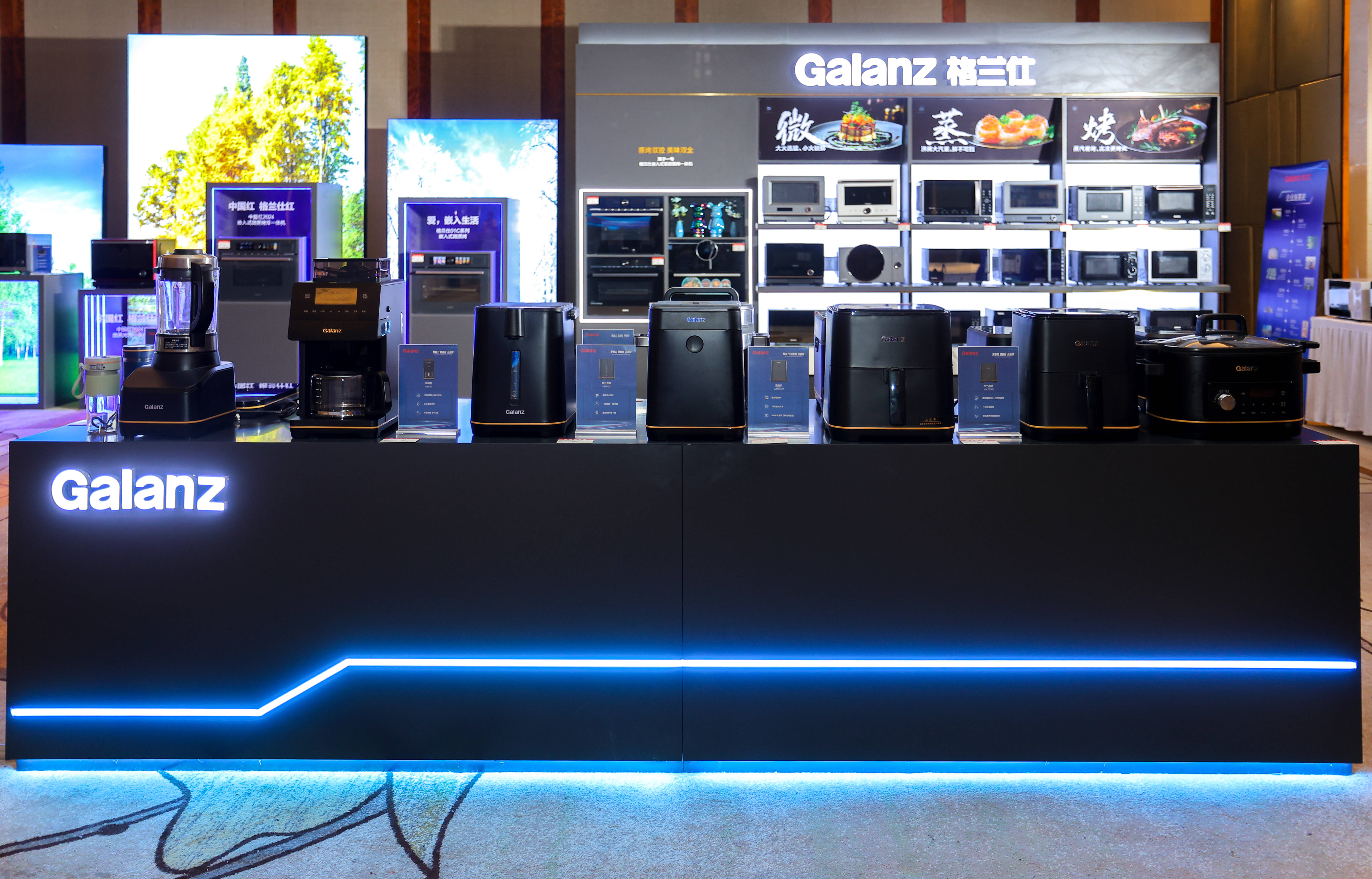 格兰仕在湘发布新品,宣布将深度发力线下渠道