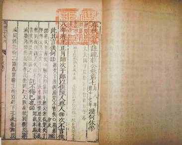 “鬼市”淘宝《十三经注疏》