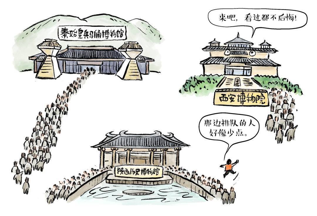 我在西安等你/系列漫画阅读【07】丨西安博物院,和胡人少年一起追梦