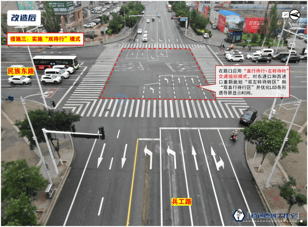 在民族东路与兵工路交叉口