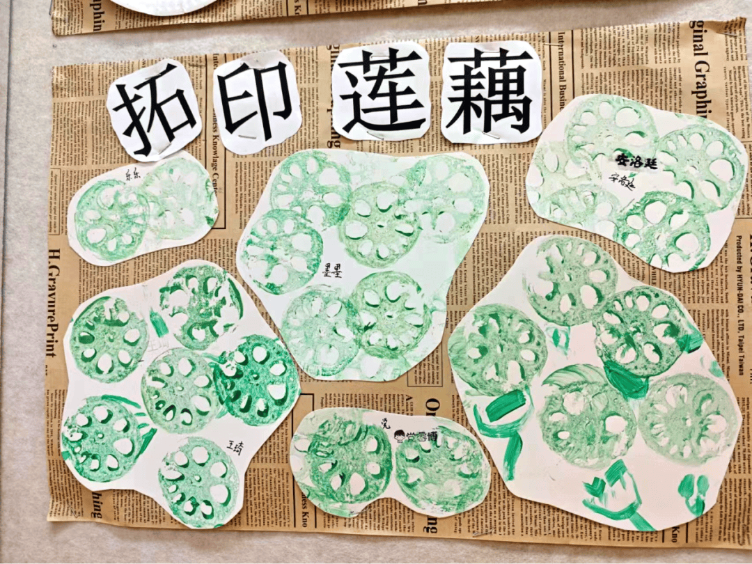 拓印莲藕鱼戏莲叶间涂色莲蓬莲藕的一家莲花荷叶三,项目结束1