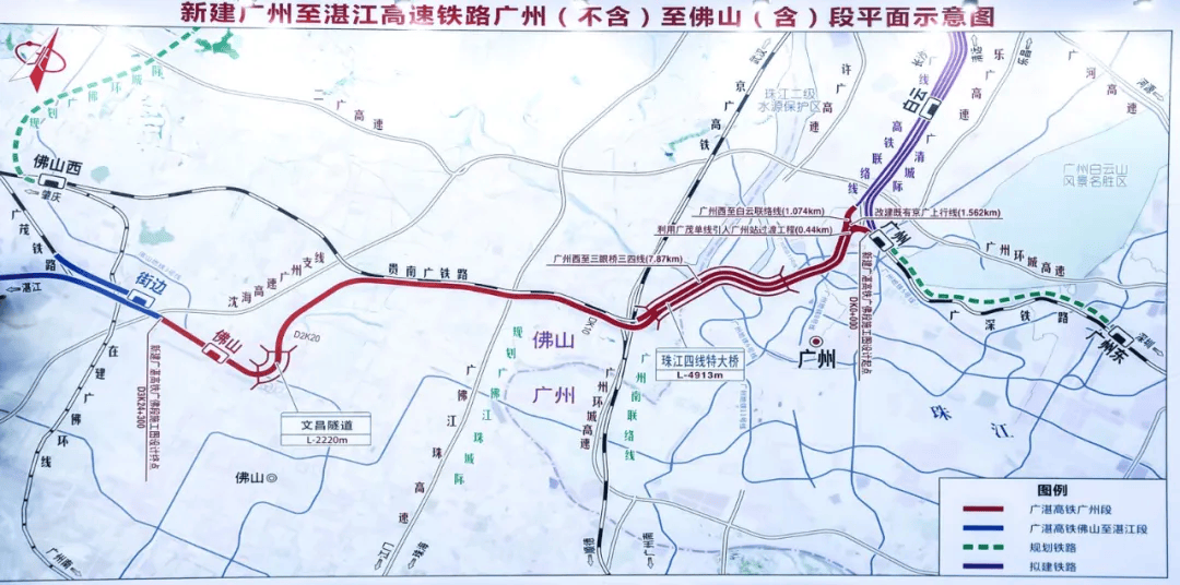 总投资47.45亿元,广湛高铁投建新站房