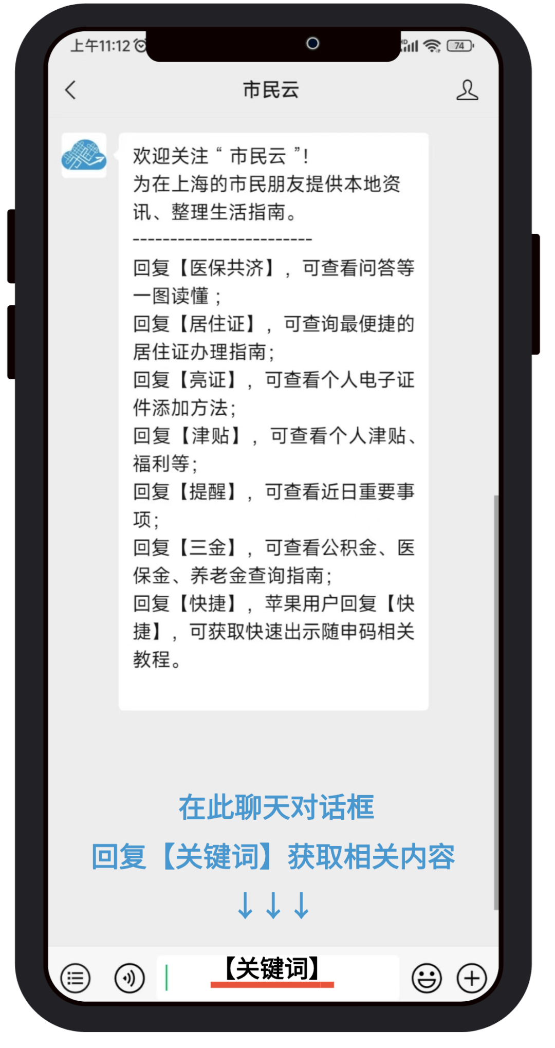 上海最新公布!44735元!事关收入!_调查_公积金_包括