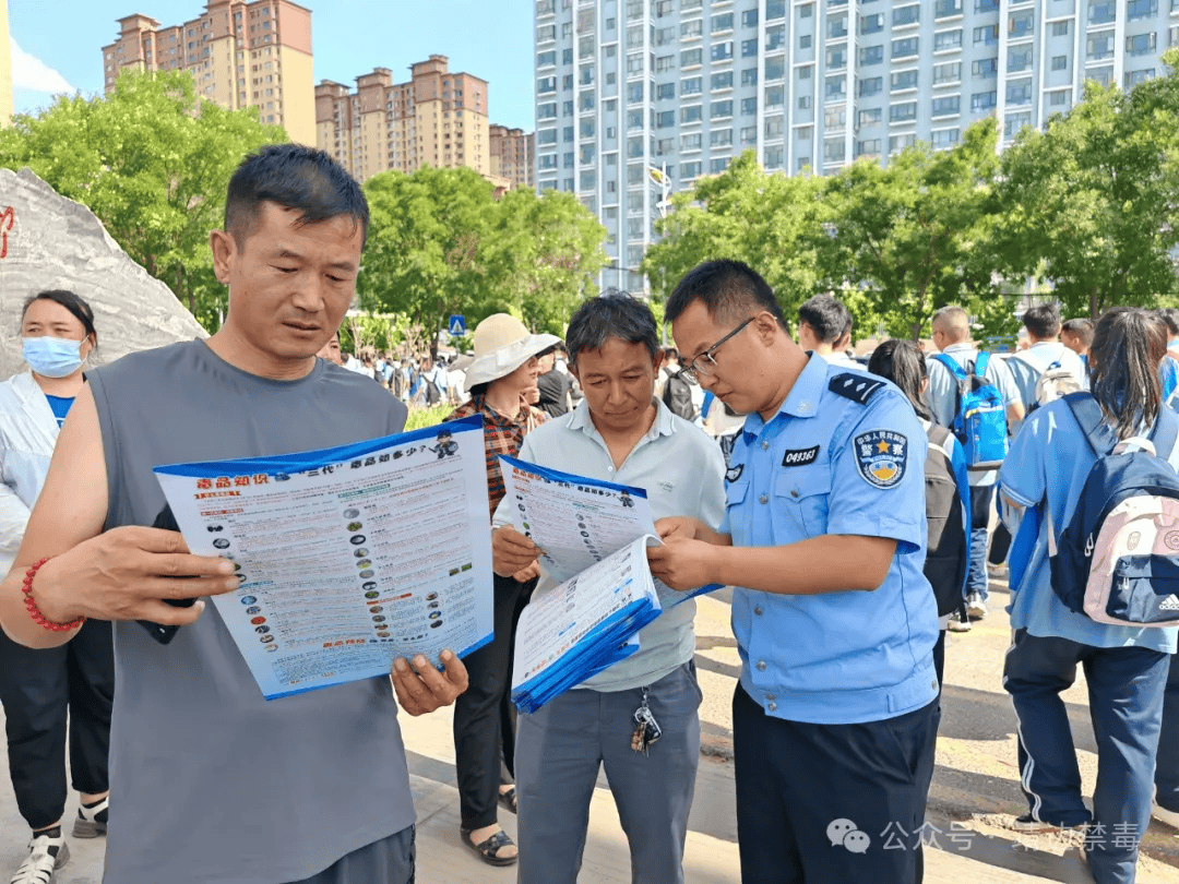 靖边:禁毒宣传"面对面,筑牢青少年"防毒墙!_毒品