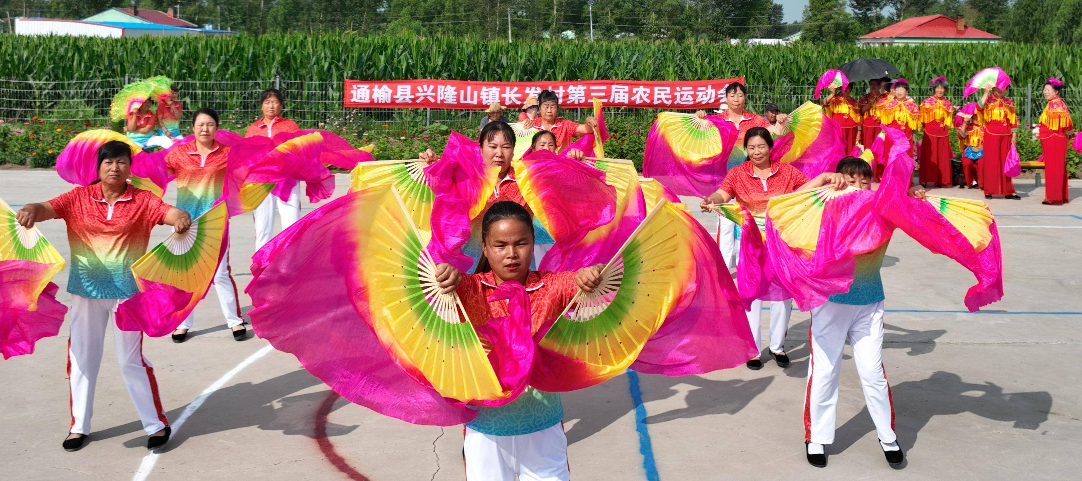 东北秧歌 造型图片