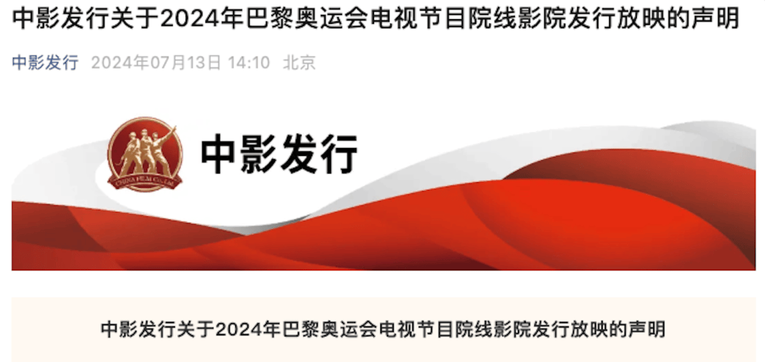 🌸锦观新闻【2024澳门天天开好彩资料】|5G应用迎来规模化发展