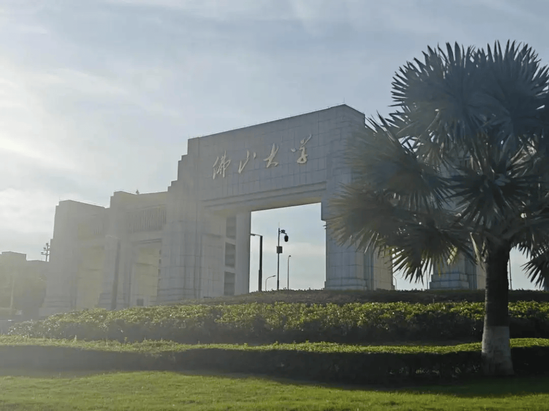 佛山大学更名后录取分数大幅提升:物理类最低532分,历史类最低529分