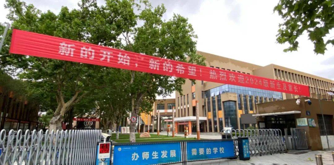 闪耀启航,共筑未来