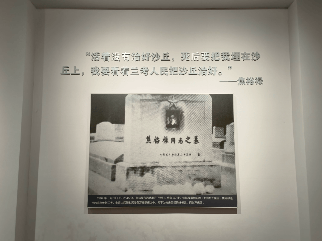 青电笃行|参观焦裕禄纪念馆,感悟焦裕禄精神_实践团_服务_人民