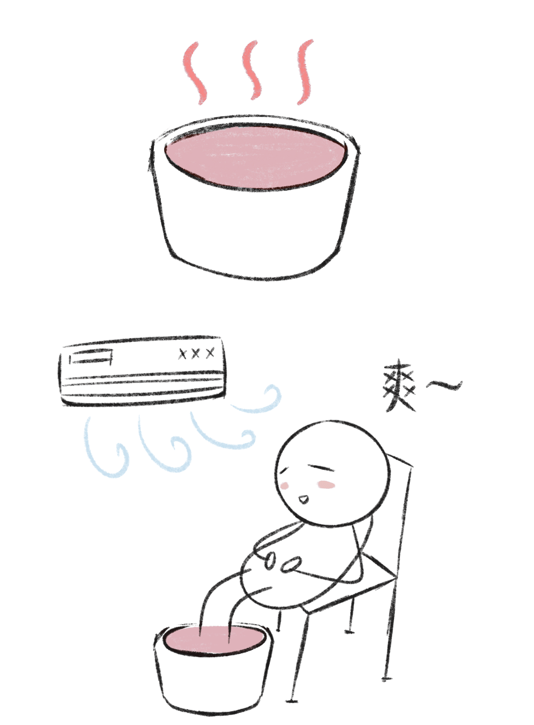 "朋克"降温,了解下!