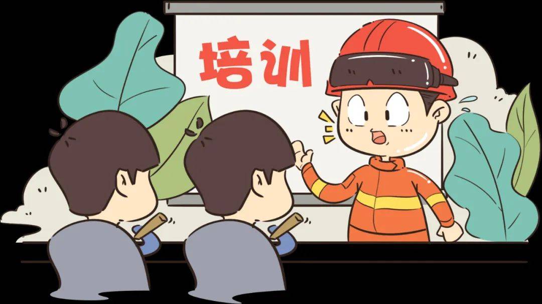 单位员工要积极学习和掌握消防安全常识,熟悉单位及楼层环境,牢记疏散