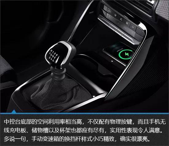 搞点新花样 全新雪铁龙c3 aircross新车图解