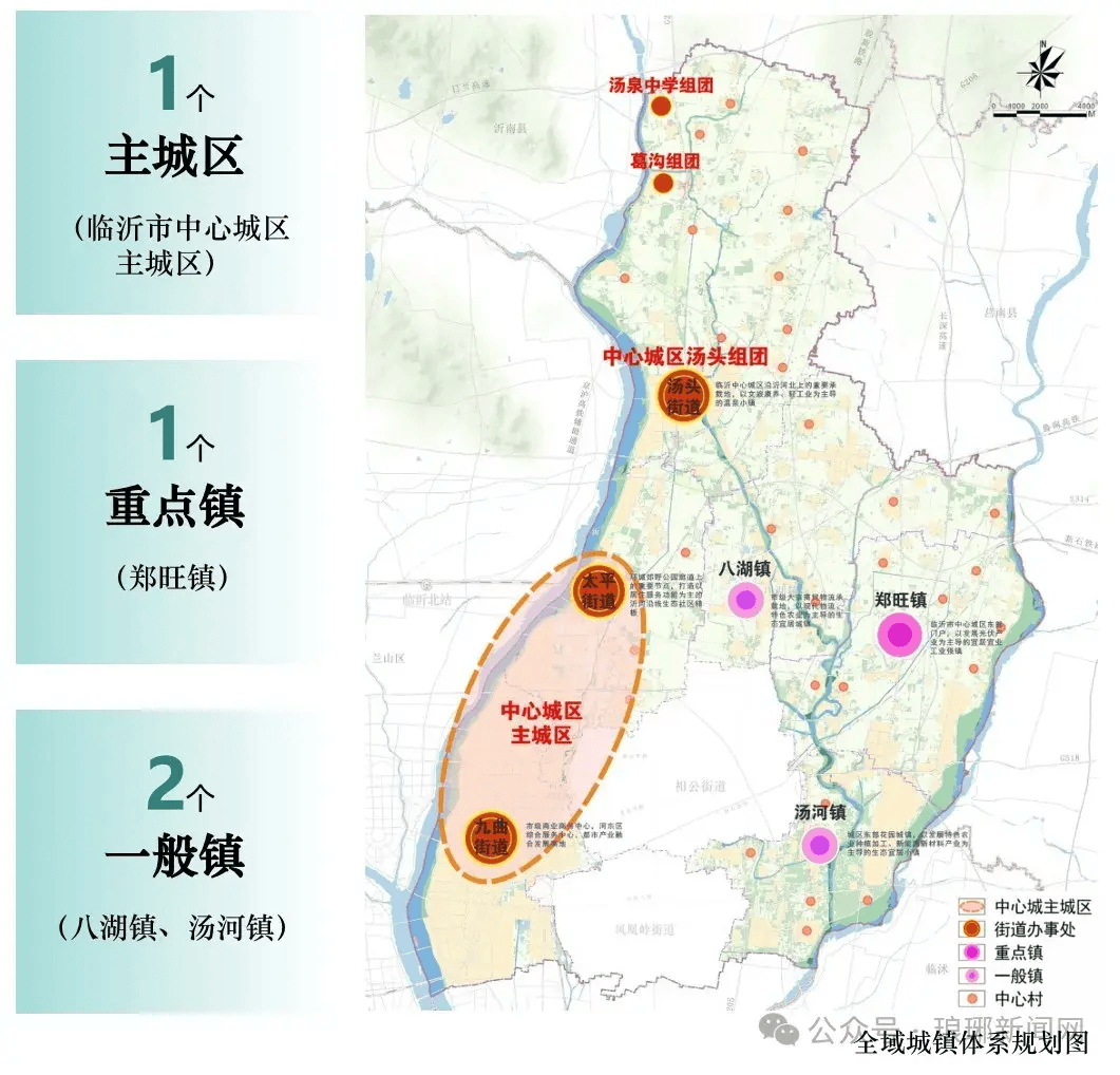 青原区河东最新规划图图片