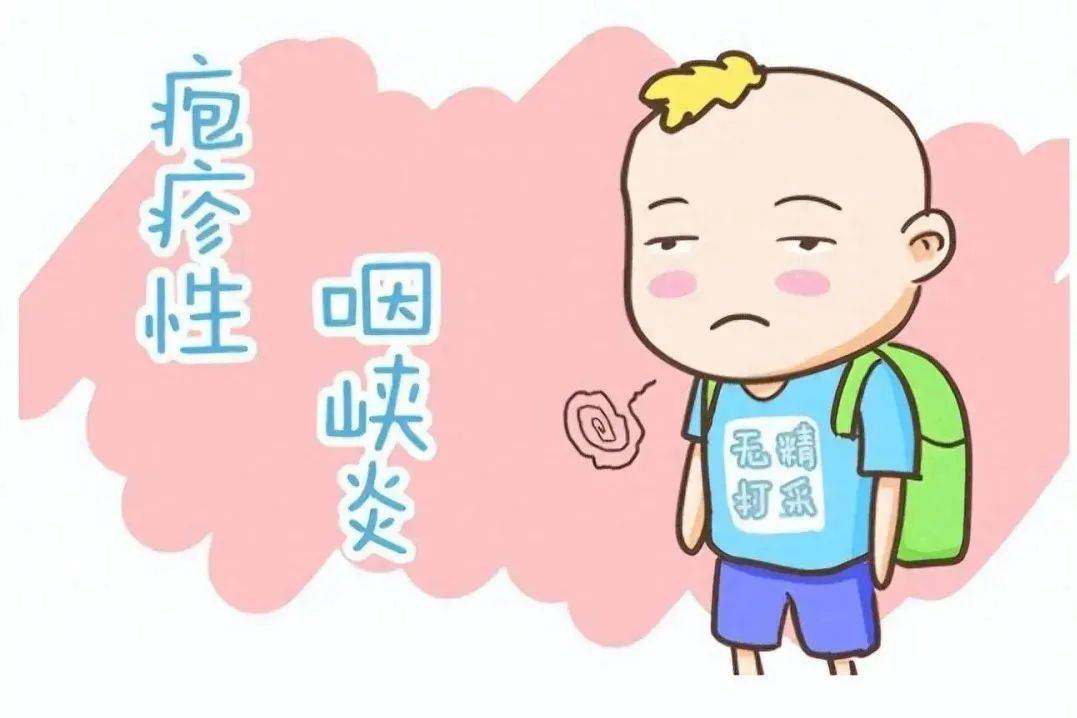 手足口病还有"姐妹?这种病进入高发期,家长们要当心