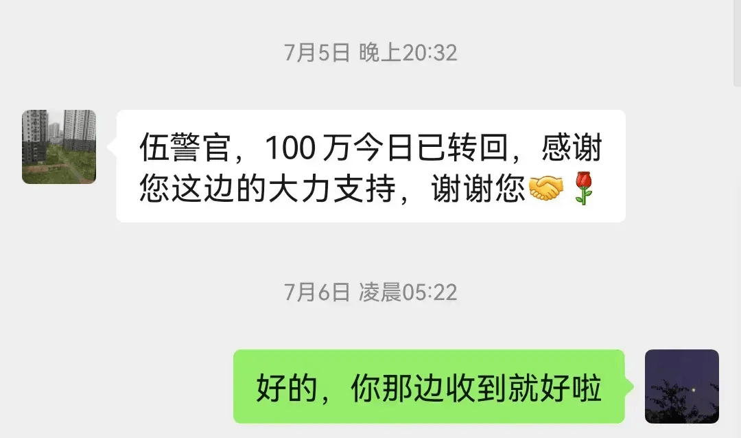 警方提示利用手机银行,微信,支付宝等平台以及atm机进行转账时,请务必