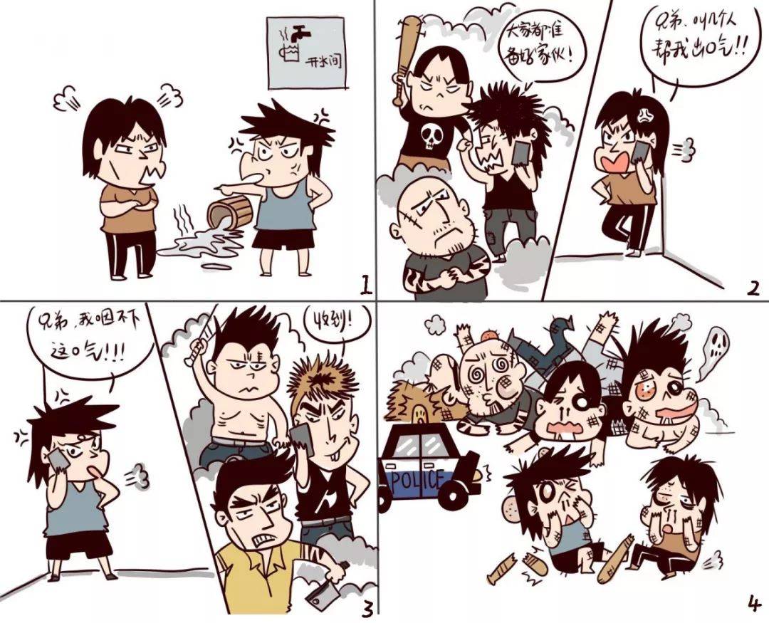 【普法宣传】预防未成年人违法犯罪,这些知识要牢记!67