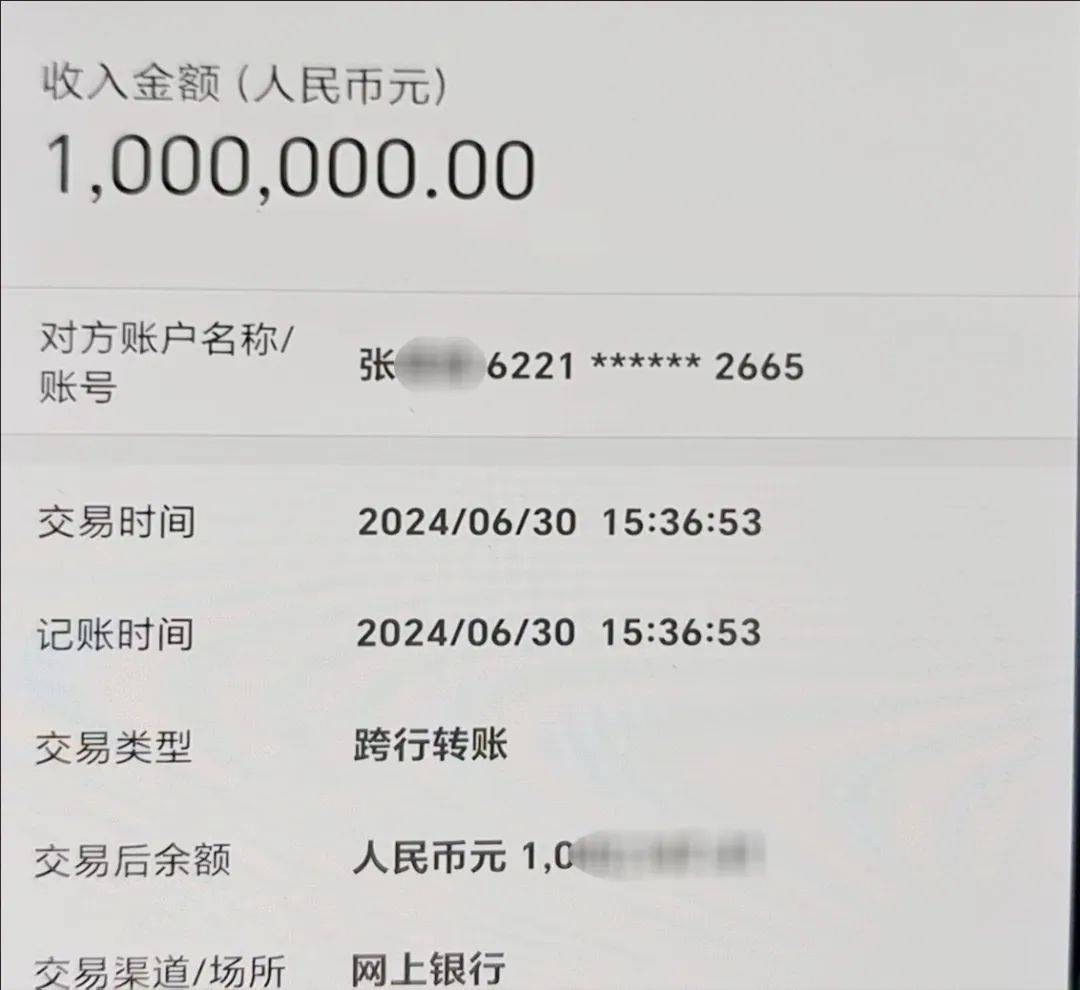 普通人银行卡每天流水100w 来自搜狐网