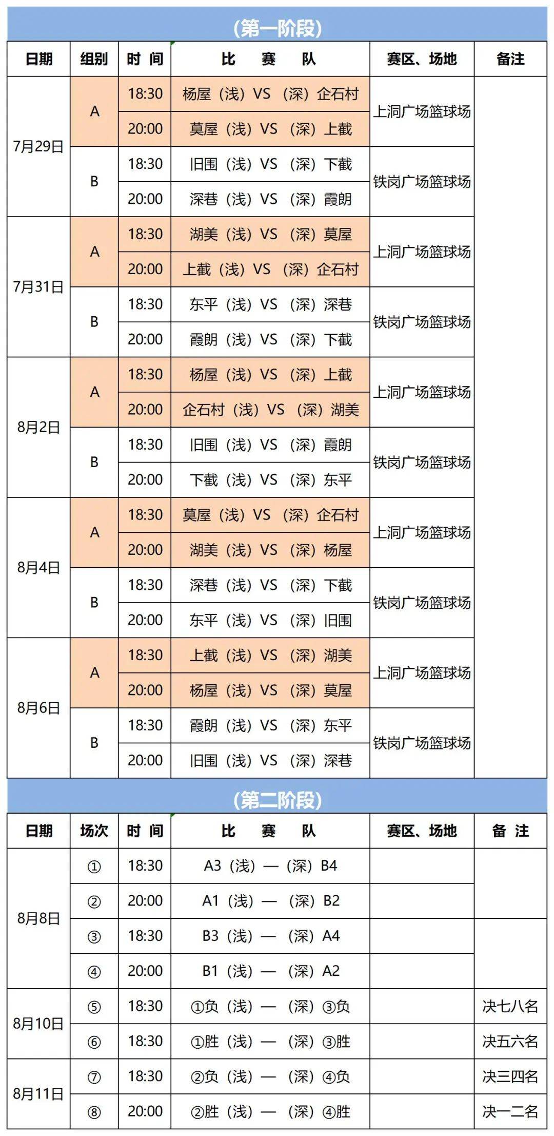 篮球算什么活动类别（篮球属于什么运动类别） 篮球算什么活动

种别
（篮球属于什么活动
种别
）《篮球算不算活动》 篮球资讯