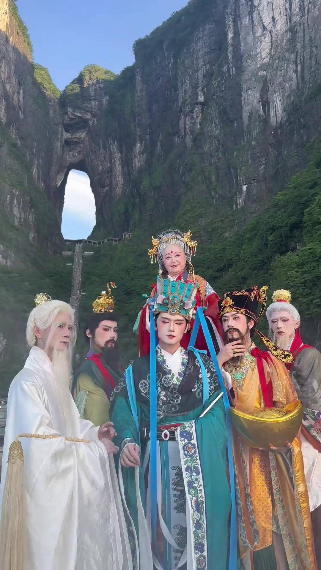 神仙下凡任务完成后