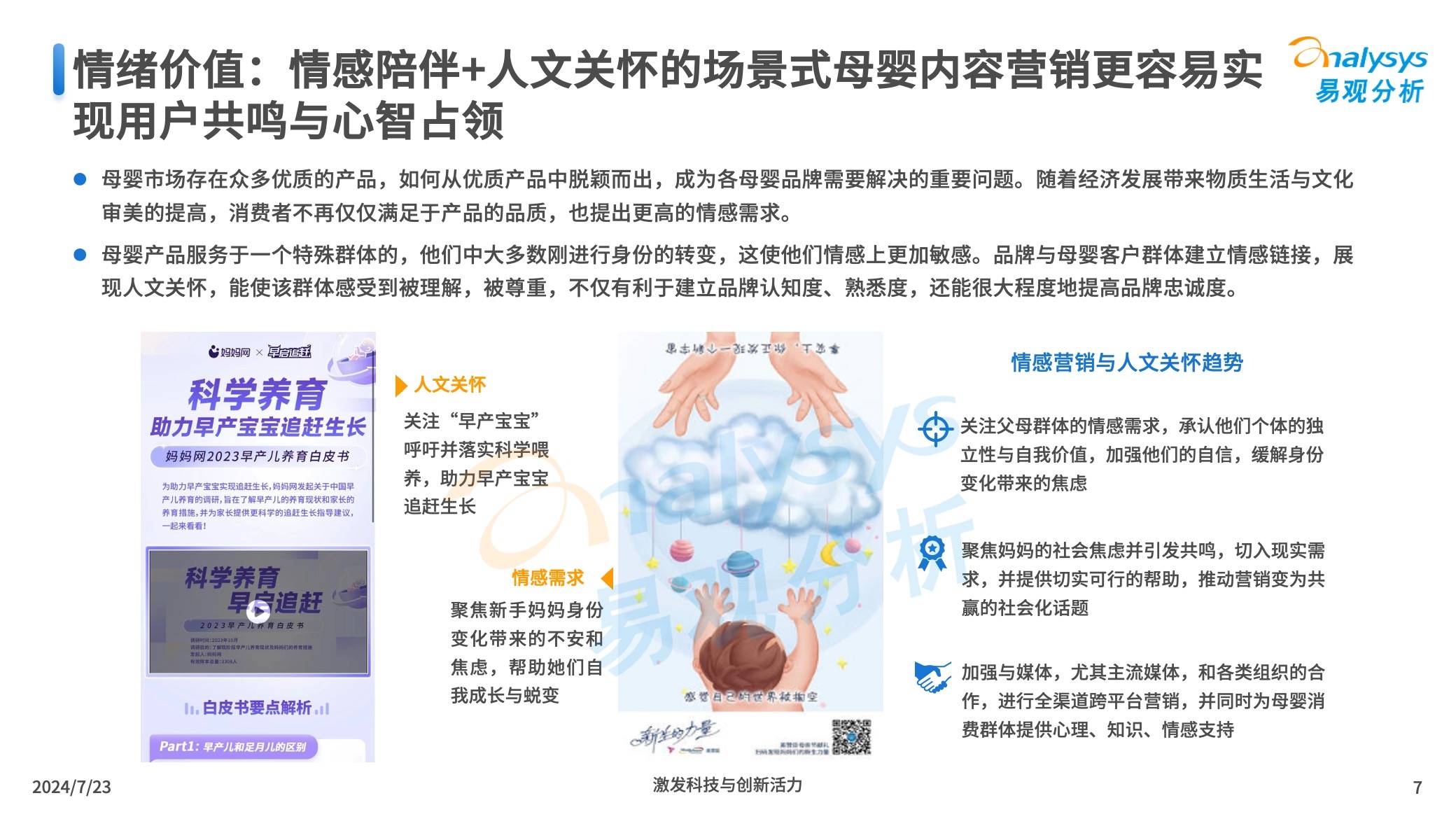 人民政协报🌸澳门一码一肖一特一中酷知经验网🌸|小红书“逃离”武汉了？武汉互联网真的发展不起来吗？