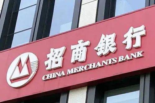 7月24日，网传一张截图显示，招行东莞石碣支行员工在公司6000人大群里公开