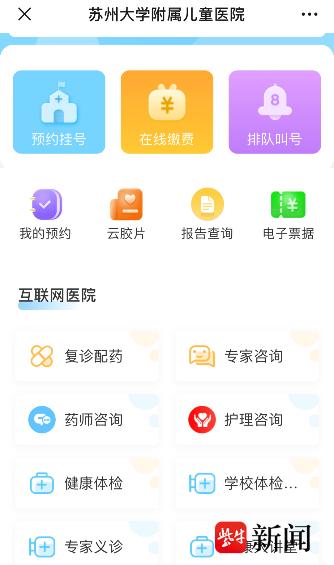 🌸四川观察【澳门王中王100%期期中】|ETF主力榜 | 港股通互联网ETF(159792)主力资金净流出1010.07万元，居可比基金首位  第1张