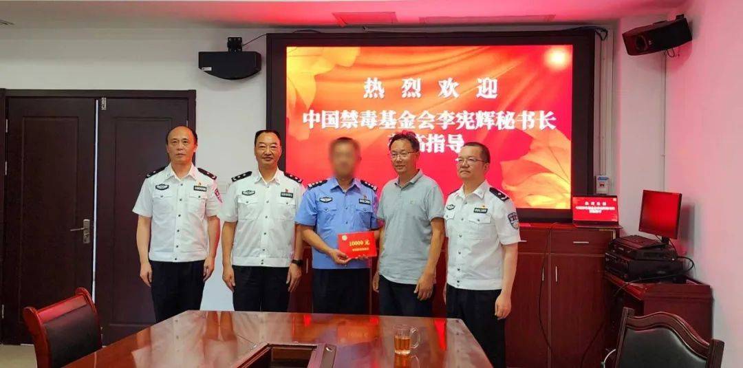 中国禁毒基金会慰问江西禁毒民警程雪清_宜春市_工作_案件