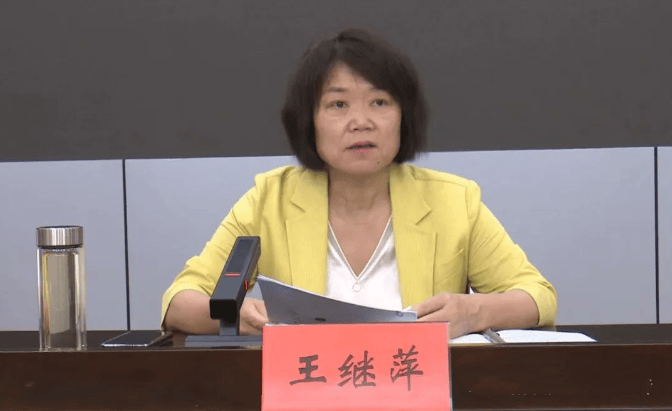 会上,张小平传达了省委领导有关批示;县委常委,副县长王富强安排了