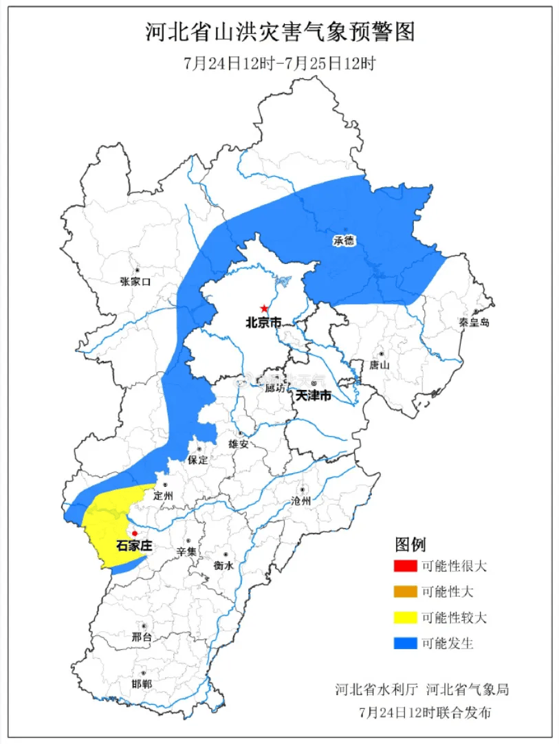 应急响应!泊头市内涝气象风险为Ⅱ级