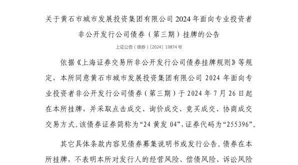 🌸人民日报【2024澳门资料大全正版资料免费】_第四届公园城市论坛今日在蓉举办