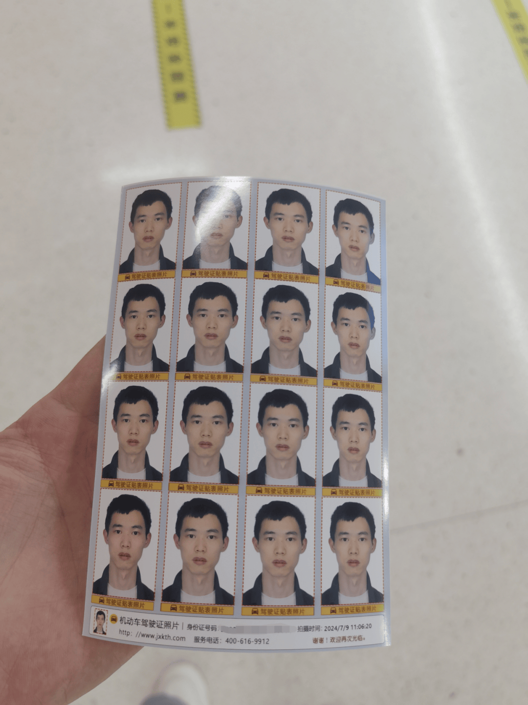 超详细!驾驶证期满换证指南
