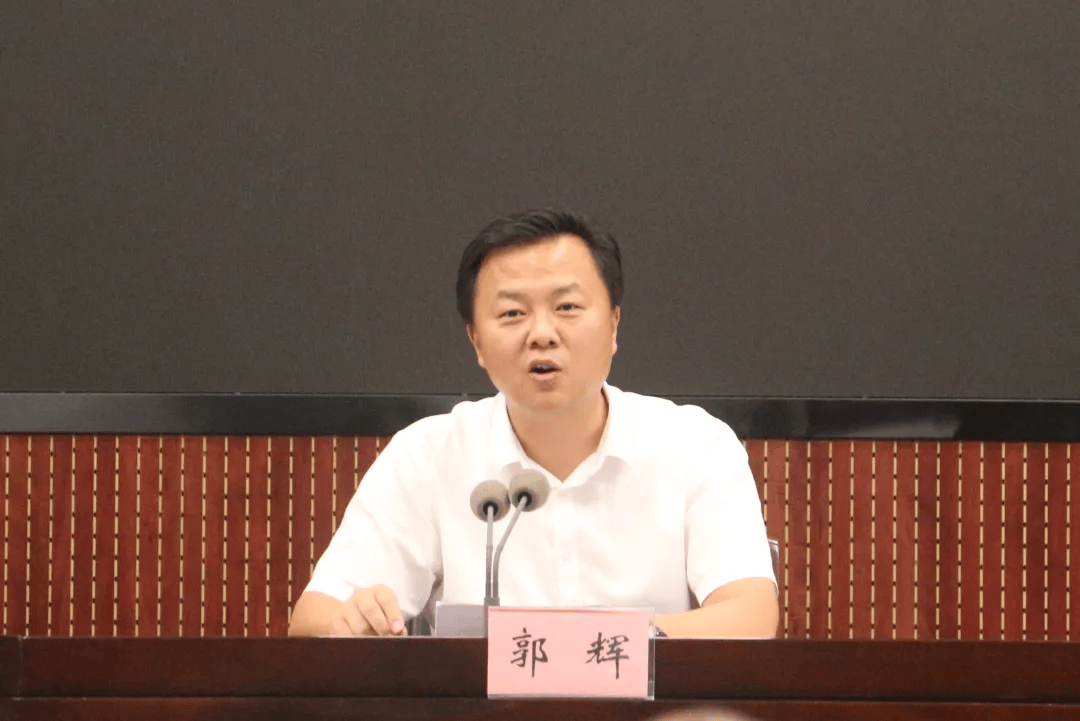 【重要会议】邹平市召开重点工作推进会议