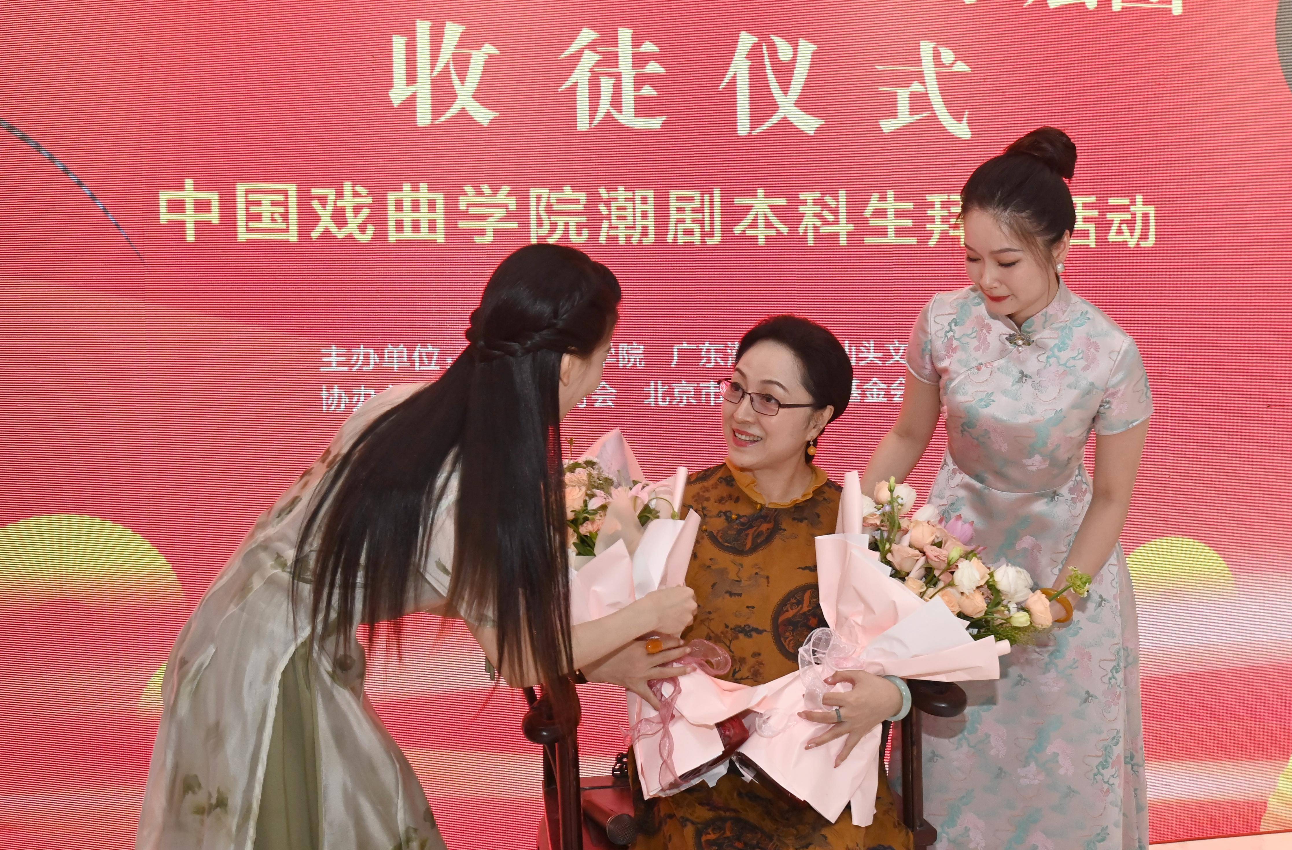 此次,杨凤一老师收下中国戏曲学院潮剧本科班学生吴嘉琳,胡静汶为徒弟