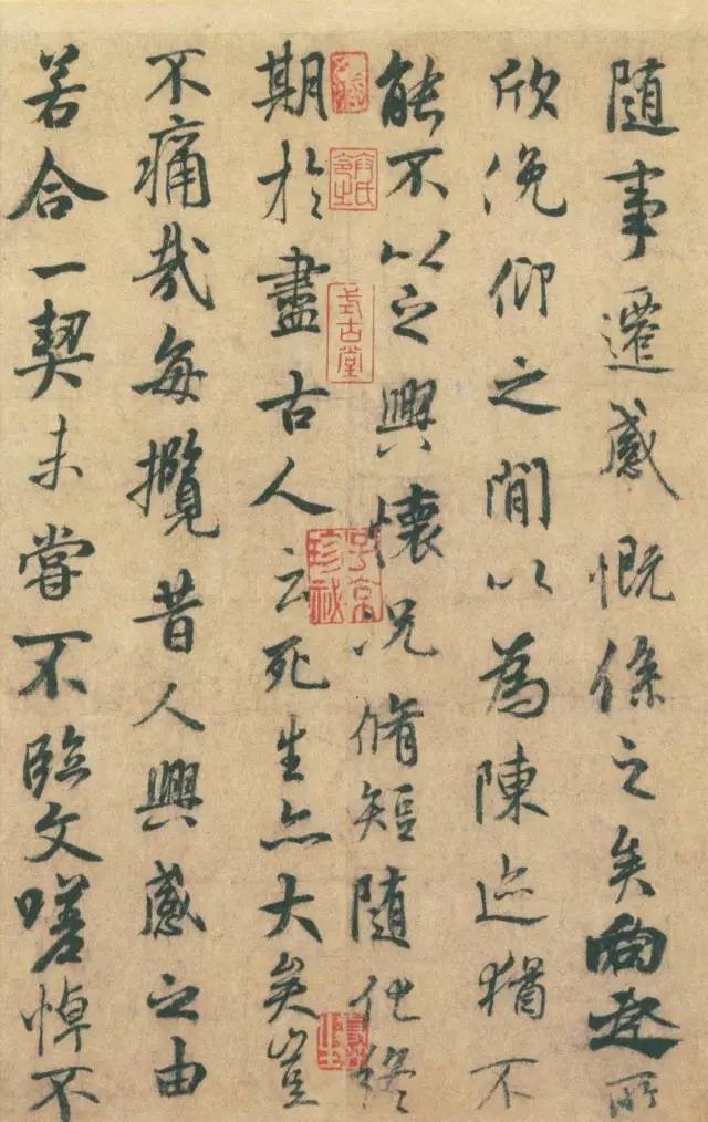 《兰亭序》褚遂良临的不像,但写的很高级!