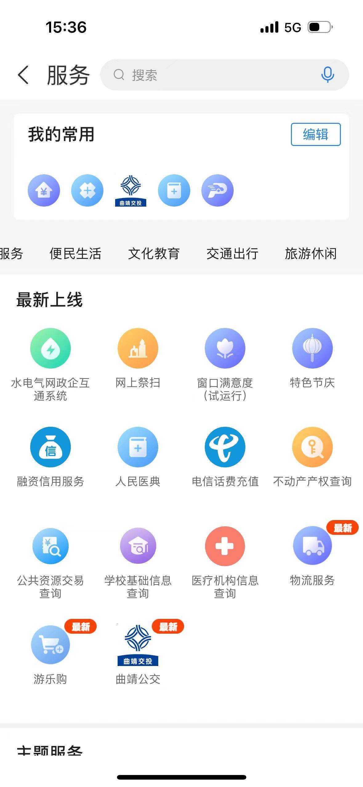 隐私小号平台下载 隐私小号平台下载