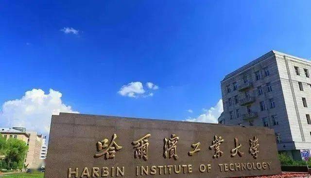 河北省排前十的大学_河北省前十名大学及在全国排名_河北省大学排名