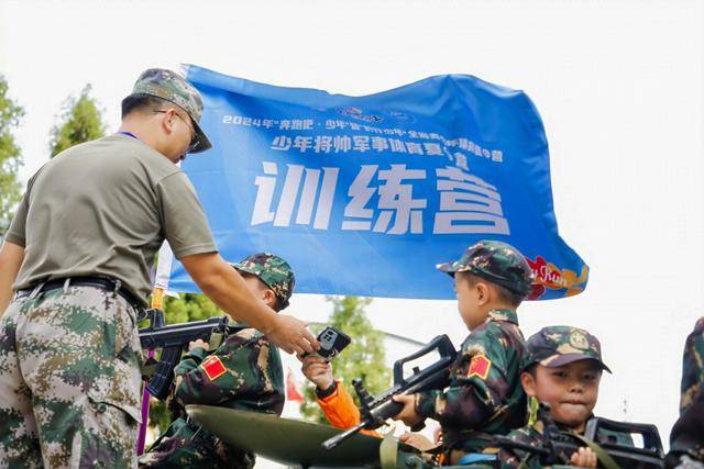 丰富学生暑期必一运动官网生活丨多样化夏令营 玩转非常夏日(图1)