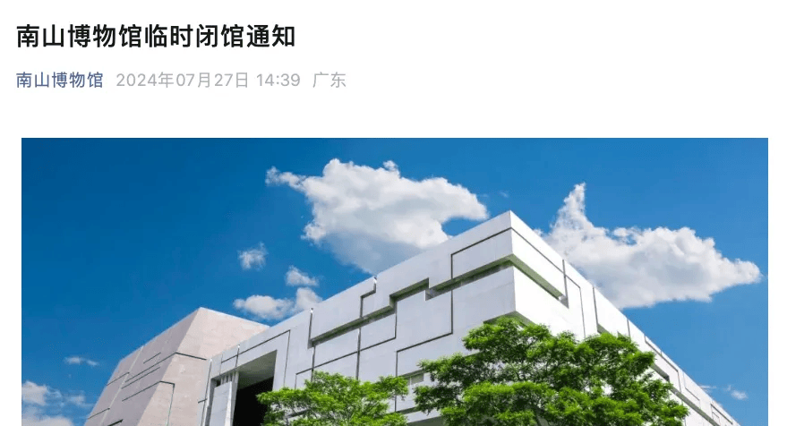 紧急！深圳升级为红色预警！列车停运，航班大面积延误！