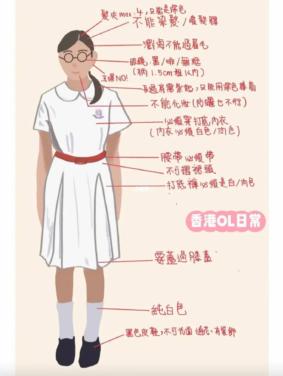 校服裙子 长度图片