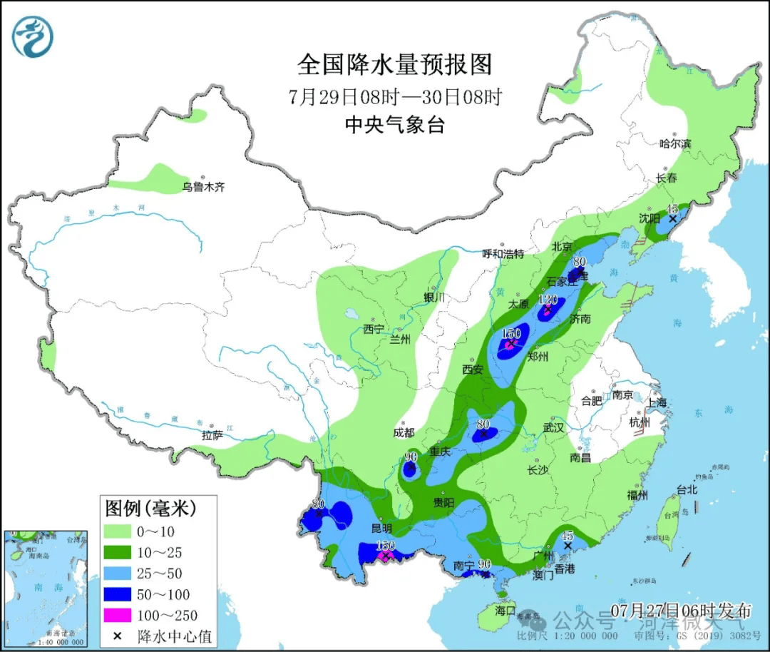 菏泽最新天气预报