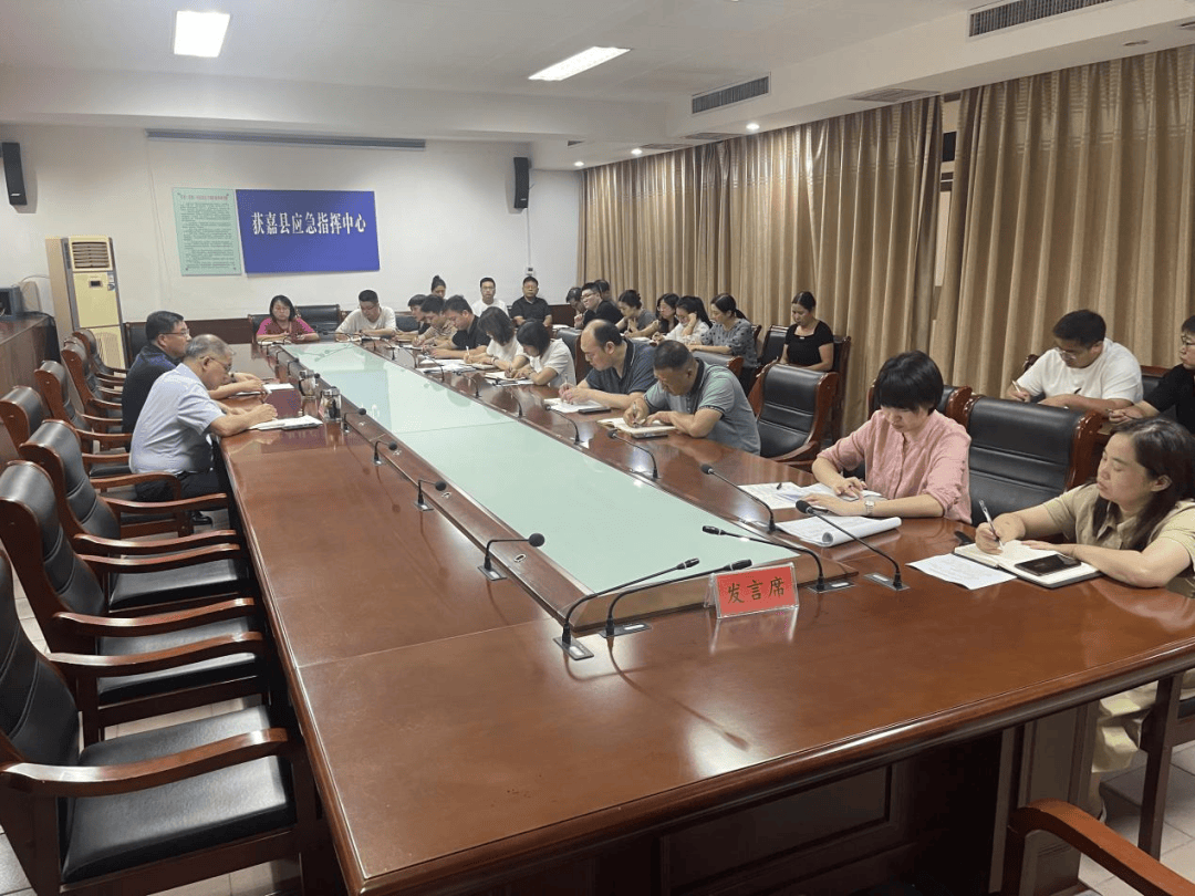 县委组织部深入学习二十届三中全会精神