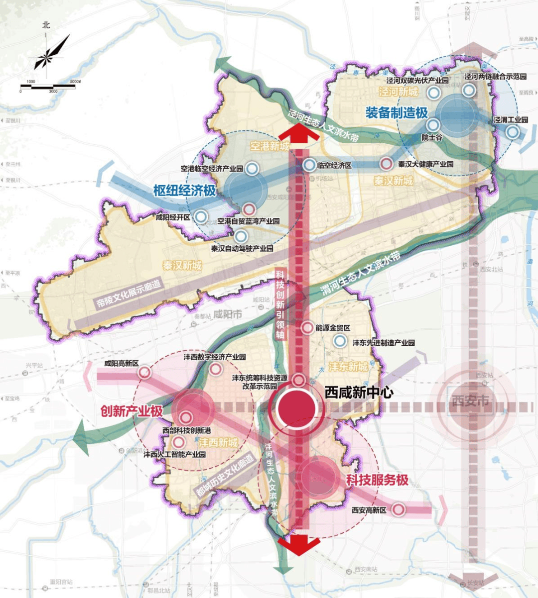 打造西安都市圈"极核,西咸新区定位明确!_发展_城市_中心