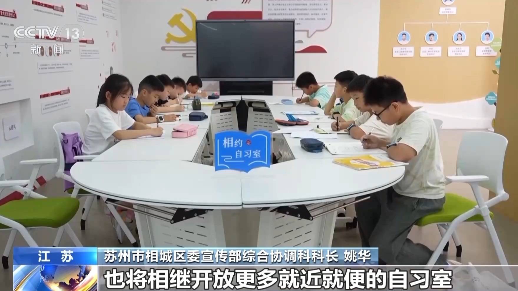 暑期图书馆"一座难求"?"家门口"的自习室了解一下