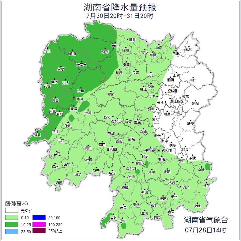湖南再发暴雨红色预警!这些地方雨势猛烈_湘西_影响_地区