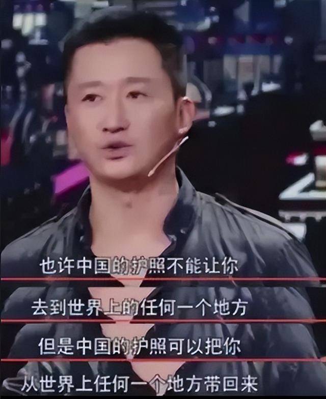 因为我是中国人吴京图片